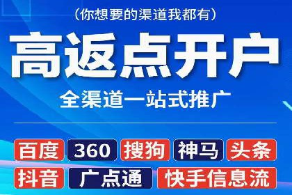 百度推广的技巧与误区：从失败案例中学习